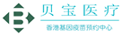 东至验血查男女